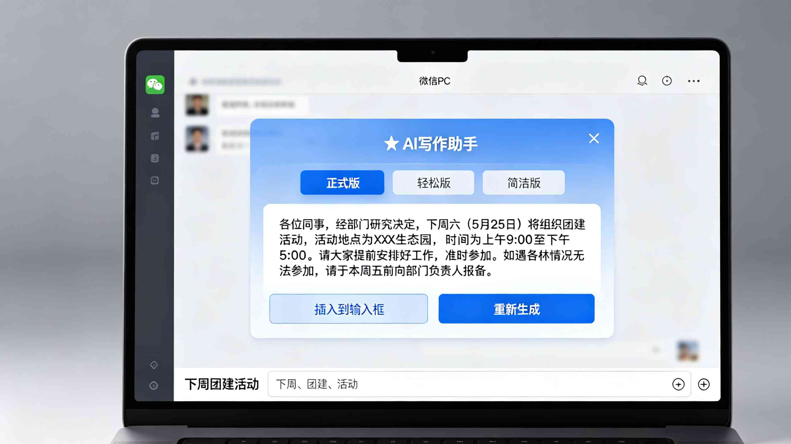 搜狗输入法AI助手功能全解析：智能写作、纠错、翻译一文搞定（2026）