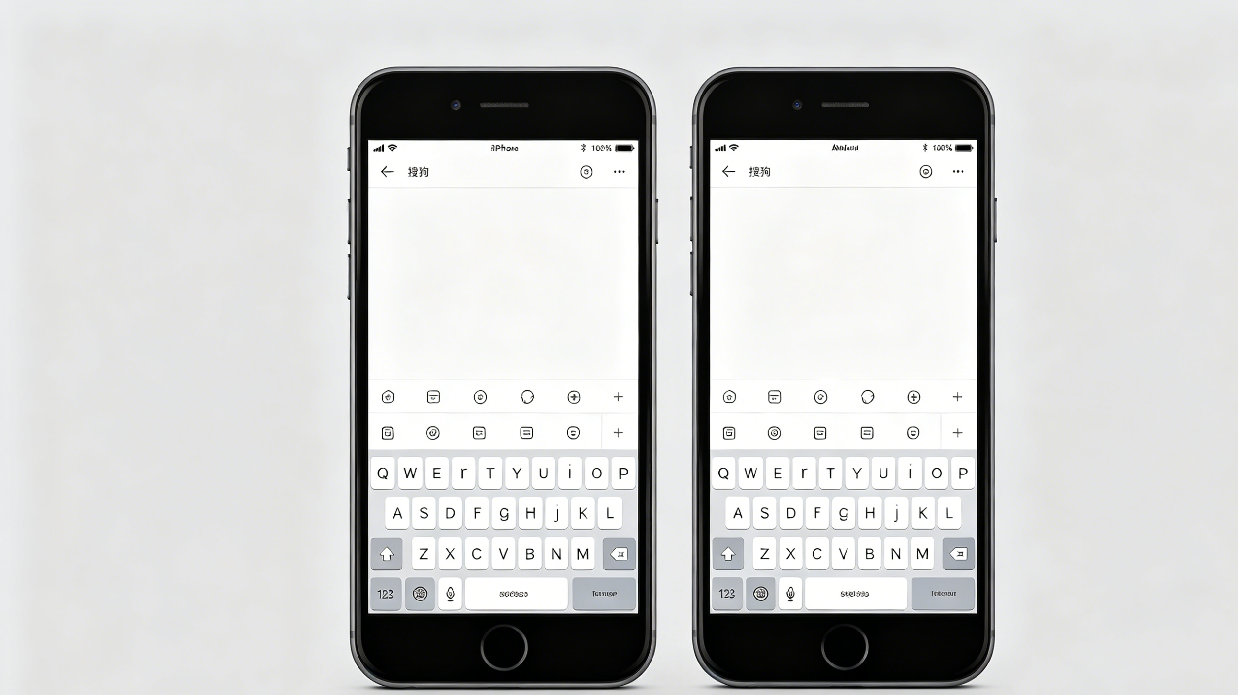 搜狗输入法手机版高级技巧大全（iOS和Android全覆盖）