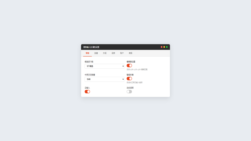 常见问题