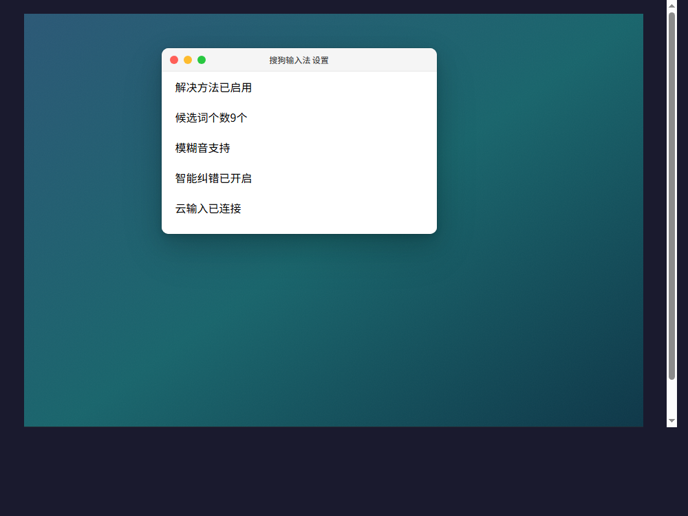 解决方法