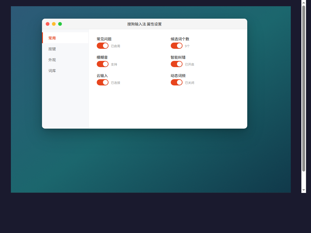 常见问题